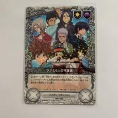 2025年最新】REBorn ccg 雲雀恭弥の人気アイテム - メルカリ