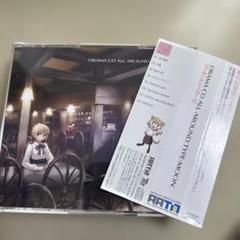 TYPE-MOON アーネンエルベ  ドラマCD Amazon.co.jp: ALL AROUND TYPE-MOON ~アーネンエルベの一日