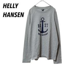 【ヘリーハンセン】Tシャツ　カットソー　ロンT プリント　碇　ロゴ　メンズ　M