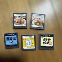 ニンテンドーDSソフト 5本セット