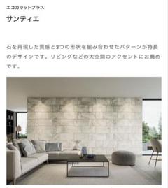 2025年最新】LIXILエコカラットの人気アイテム - メルカリ