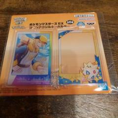 2025年最新】ポケモンマスターズex ツインアクリルキーホルダー