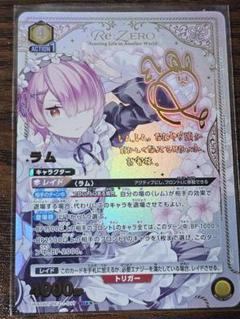 アッシュ SR★★ 星2 パラレル ラム SR パラレル 星2 UA40BT/REZ-1-011 - メルカリ
