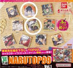 NARUTO ミニ色紙　ガチャガチャ　サスケ NARUTO疾風伝 豆ガシャ色紙 豆色紙 うちはサスケ 未使用 ミニ