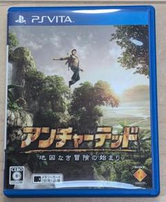 PSVITA アンチャーテッド -地図なき冒険の始まり-