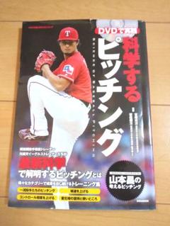 定番の冬ギフト 投球データスマホ解析 センサ付硬球 baseball smart Strike - 練習機器