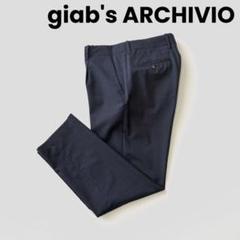 2025年最新】giabs archivio 48の人気アイテム - メルカリ