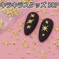 ▲いもこ▲新作7/8UP！様 リクエスト 3点 まとめ商品