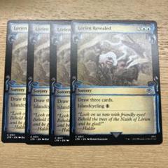 mtg ロリアンの発見 銀幕　4枚セット mtg ロリアンの発見 銀幕 4枚セット - メルカリ