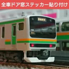 【週末限定】KATO E231系 東海道線15両Nゲージ KATO|KATO E231系1000番台 近郊型 15両 東海道線|HARDOFFオフ