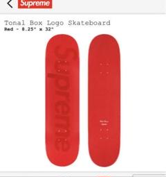 新品未使用Supreme Tonal Box Logo Skateboard Supreme Tonal Box Logo Skateboard (SS23) - $58