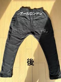 タグなし未使用　アールロンドン　R-LONDON サルエルパンツ 送料無料】◎再入荷！！☆R-LONDON☆シャングリラサルエルパンツ