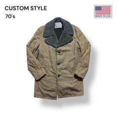 70s ヴィンテージ ギャングコート CUSTOM STYLE 40 裏ボア