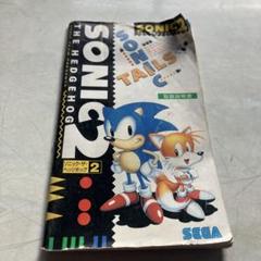 2025年最新】ソニック ザ ヘッジホッグ メガドライブの人気