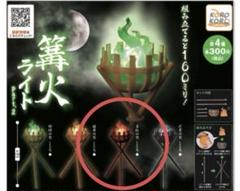 2025年最新】篝火 フィギュアの人気アイテム - メルカリ