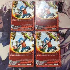バディファイト　ドラゴンシールド緑竜の盾　龍炎寺タスク