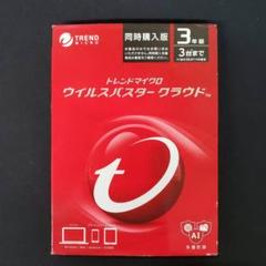 【新品未使用】　ウイルスバスター　3年版