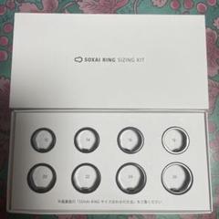 506601 新品未開封　SOXAI RING 1 サイズ26マットブラック SOXAI RING 1.1 – SOXAIオンラインストア