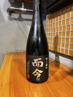 木屋正酒造 而今 JIKON 特上雄町 特等雄町 2024 720ml 木屋正酒造而今特上雄町純米大吟釀- 愛上日本酒LOVE&SAKE