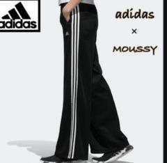 新品未使用　moussy × adidas コラボ トラックパンツ Sサイズ 新品✨adidas moussy コラボ ワイドトラックパンツ S 黒 刺繍