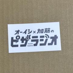 オーイシ×加藤のピザラジオ ピザラジ ステッカー グッズ販売】オーイシ加藤のピザラジオ ステッカーシート