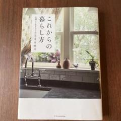 ♡七夕sale♡ shade yoshiya keiko 吉谷桂子 チュニック 2025年最新】yoshiya keikoの人気アイテム - メルカリ