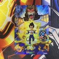 2025年最新】ドラゴンボールヒーローズ ベジット ゴテンクスの
