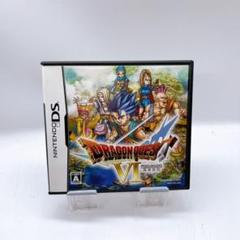 【DS】ドラゴンクエストⅥ