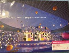 嵐/アラフェス 2020 at 国立競技場〈初回プレス仕様・2枚組〉