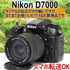 ✨初心者の方もステップアップの方にもおススメ✨Nikon D7000✨高性能✨ ✨初心者の方もステップアップの方にもおススメ✨Nikon D7000