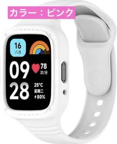 Redmi Watch 3 Active バンド 耐衝撃 シリカ保護ベルト