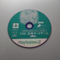 【ディスクのみ】THE 恋愛ボードゲーム ~ 青春18ラヂオ（PS2）
