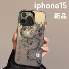 シルバー　龍 ドラゴン 龍神　辰年　スピ　 【数量限定】iPhone15