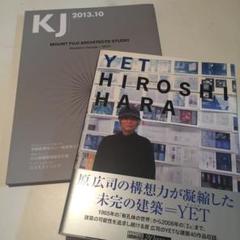 Yet Hiroshi Hara +kjマウントフジ
