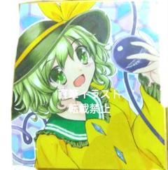 東方project 霧雨魔理沙 古明地こいし 直筆色紙 2025年最新】直筆色紙 古明地こいしの人気アイテム - メルカリ