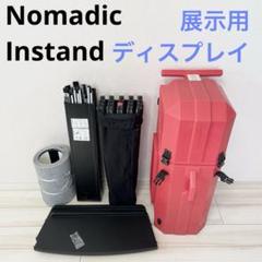 Nomadic Instand 展示会用 イベント用ディスプレイスタンド Nomadic Instand 展示会用 イベント用ディスプレイスタンド