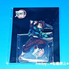 劇場版 鬼滅の刃 無限城編　竈門炭治郎　アクリルスタンド