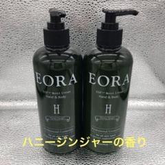 エオラ　ハンド&ボディークリーム　ハニージンジャー　6本 Amazon | EORA ハンド&ボディクリーム 370g (ハニージンジャー