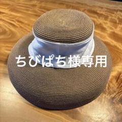 THE9SHOP 丸めて洗える　SUMMER HAT オフホワイト×白 THE 9 SHOP 新品未使用 SUMMER HAT オフホワイト×白 - メルカリ