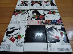 2025年7月新品購入 1−9全巻帯付き EVOL (イーヴォー) カネコアツシ