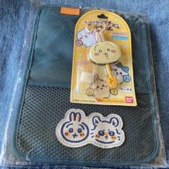 ちいかわ　パスポートも入るサイズのイベントポーチ　うさぎとモモンガ