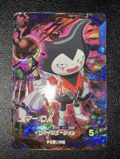 SDV3-070ゴマーDA