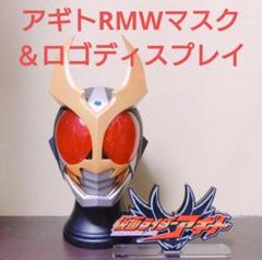 2025年最新】レインボー造形+仮面ライダーの人気アイテム - メルカリ