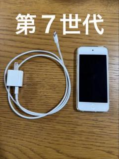 2025年最新】ipod touch 7世代の人気アイテム - メルカリ