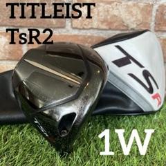 Titleist Titleist TSR2 ドライバー［TSP111］（S/9度） TS