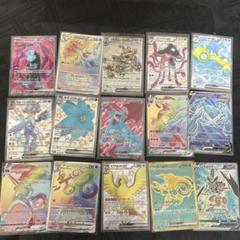 ポケモンカード セット V SR HR UR まとめ売り ポケモンカード まとめ売りセット SR SAR UR HR - メルカリ