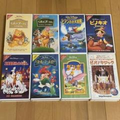 【おまけつき】ディズニー アニメ VHS 7本セット