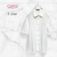 SHEIN シャツ 半袖 ホワイト コットン Sサイズ Yシャツ