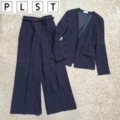 【美品】プラステ バックサテンストレッチジャケット セットアップ 紺色 M 美品】PLST プラステ バックサテンストレッチジャケット