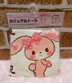 ぼんぼんりぼん　スクイーズ　マスコット　キーホルダー ぼんぼんりぼんマスコット スクイーズ｜Yahoo!フリマ（旧PayPay
